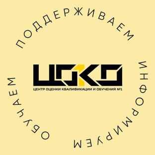 Статистика Дзен ЦОКО №1 | Охрана труда