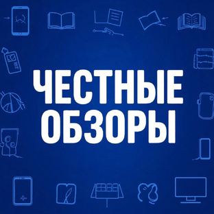 Статистика Дзен Честные обзоры товаров и услуг