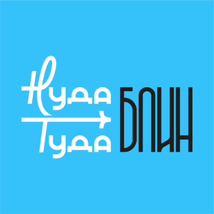 Статистика Дзен Кудаблин? Тудаблин!