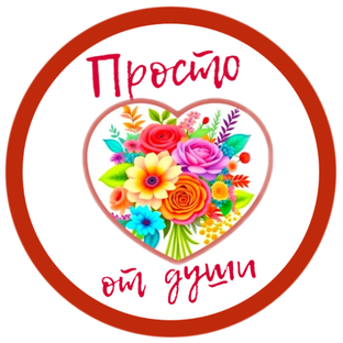 Статистика Дзен От души. Стихи, видео о Тюмени и не только