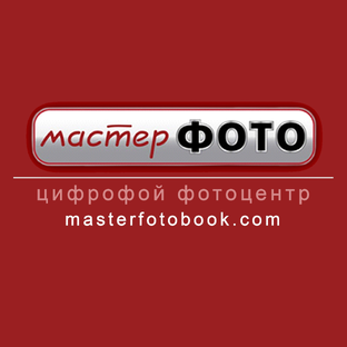 Статистика Дзен МастерФото - компания полиграфии и фотоуслуг