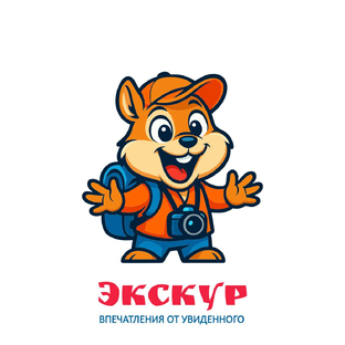 Дзен Экскурсии в Белокурихе статистика