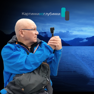 Статистика Дзен Картинки из Глубинки
