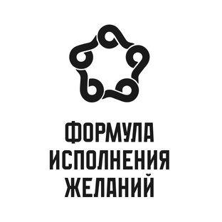 Статистика Дзен Формула исполнения желаний. 4 основы