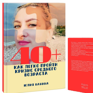 Статистика Дзен Юлия Ванина