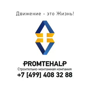 Статистика Дзен МСК ПРОМТЕХАЛЬП - PROMTEHALP LLC