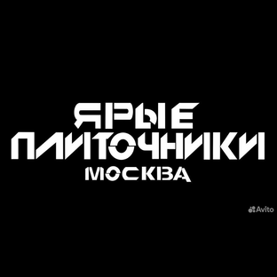 Статистика Дзен ЯРЫЕ ПЛИТОЧНИКИ МОСКВА