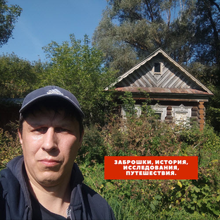 Статистика Дзен Ранис Шайдуллин