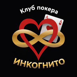Статистика Дзен Спортивный Покер в Сочи