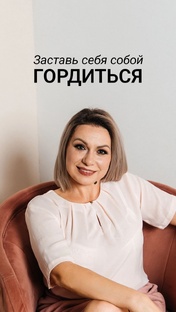 Статистика Дзен Элементарная психология| Скрипачева Елена