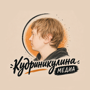 Статистика Дзен кудриникулина медиа