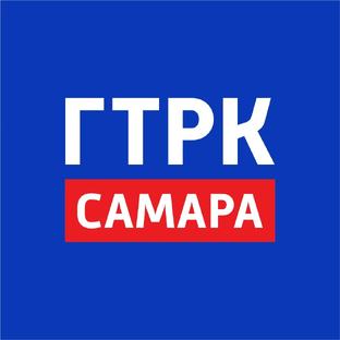 Логотип канала ГТРК «Самара» - TV | Радио | Интернет СМИ