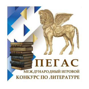 Статистика Дзен Книжный шкаф Пегаса
