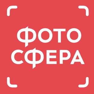 Фотосфера