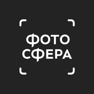 Статистика Дзен Фотосфера