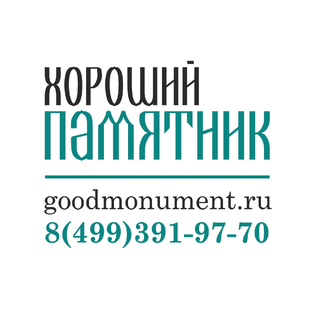 Статистика Дзен "Хороший Памятник"