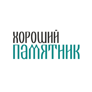 Статистика Дзен Хороший Памятник Строгино