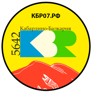 Статистика Дзен Туризм КБР