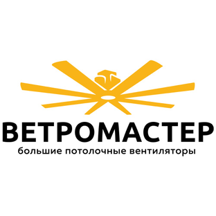 Статистика Дзен ВЕТРОМАСТЕР I Большие потолочные вентиляторы