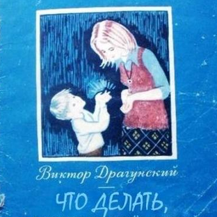 Дзен Змеиное молоко статистика