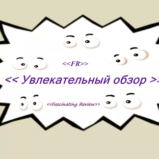 Статистика Дзен  #Увлекательный обзор ( #Fascinating_Review)