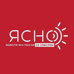 Статистика Дзен ЯСНО