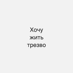 Дзен Яна Виолончелистка статистика