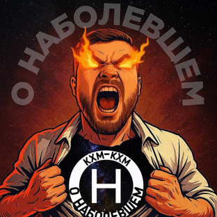 Статистика Дзен О наболевшем