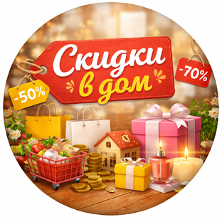 Дзен По акции статистика