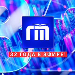 Статистика Дзен Городской Телеканал Ярославль - 32 года в эфире