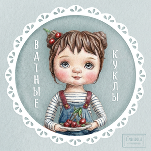 Статистика Дзен Куклы и ватные игрушки Нелли Пряхиной