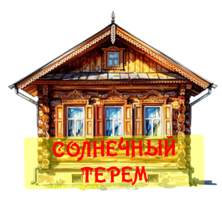 Статистика Дзен Солнечный терем
