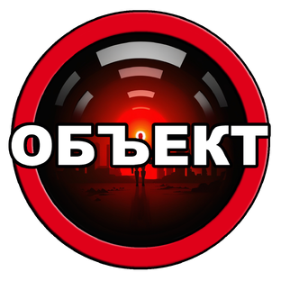 Статистика Дзен ОБЪЕКТ