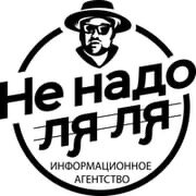 Статистика Дзен Информационное агентство «Не надо Ля-Ля"