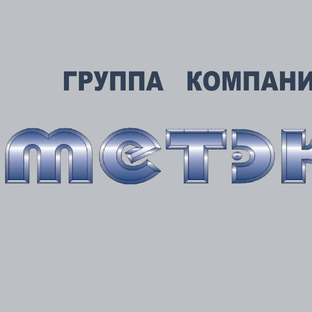 Компания Метэко