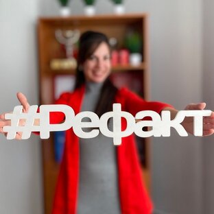 Статистика Дзен Рефакт. Реклама в интернете