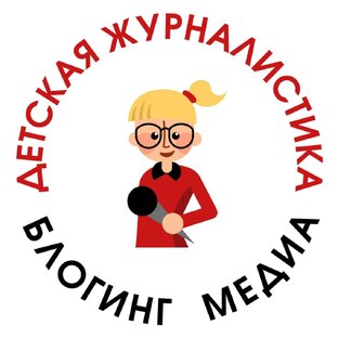 Статистика Дзен Детская журналистика. Блогинг. Медиа