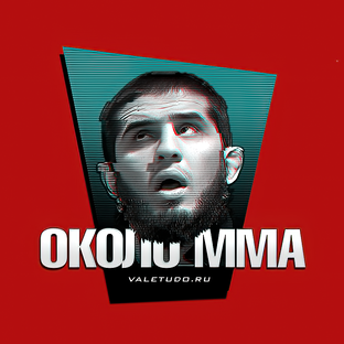 Логотип канала Около ММА