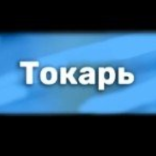 Статистика Дзен Токарь Пекарь Садовод