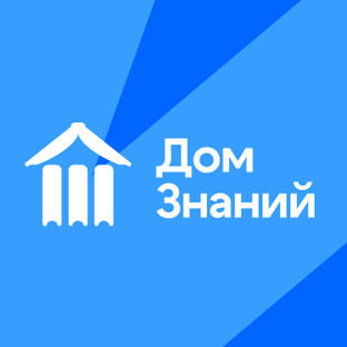 Статистика Дзен «Дом Знаний», расскажи!