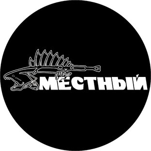 Статистика Дзен Местный! Рыбалка, Снасти