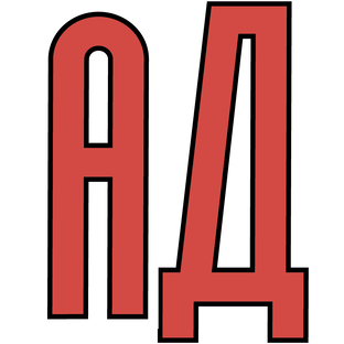 Дзен Журнал АвтоДела статистика