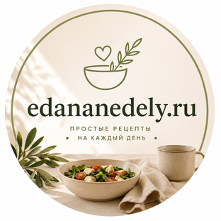 Статистика Дзен Редакция сайта edananedely.ru