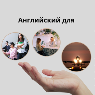 Статистика Дзен Английский с Надеждой Умутбаевой