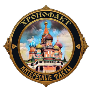 Статистика Дзен Хронофакт
