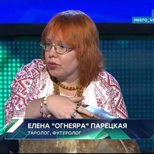 Статистика Дзен Елена ОгнеЯра Парецкая  