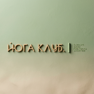 Статистика Дзен Онлайн Йога-клуб 