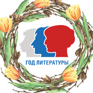 Статистика Дзен ГодЛитературы