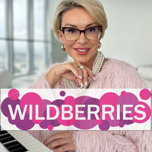 Статистика Дзен Wildberries: ожидание/реальность