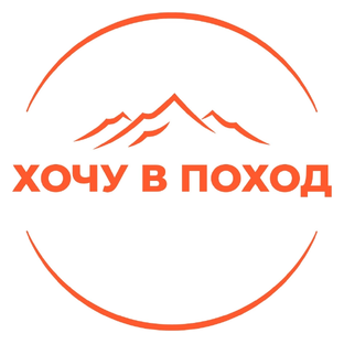 Статистика Дзен Хочу в поход